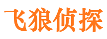 西市捉小三公司